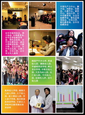 普罗旺斯邀请专家讲授家庭教育子女的问题与对策_房产资讯_南宁搜房网