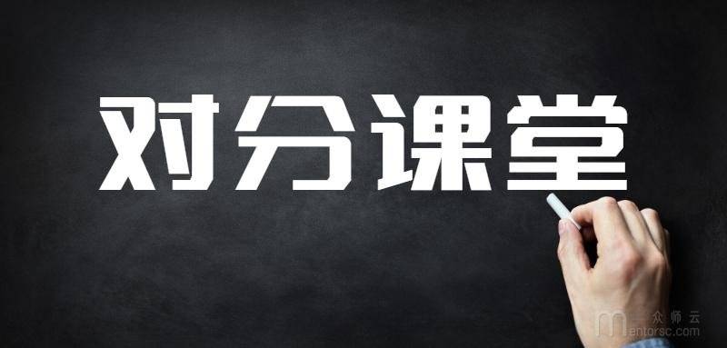 正版现货 对分课堂:中国教育的新智慧 张学新 科学出版社
